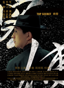 日本大香焦